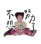 ボボと赤ちゃんの友達（個別スタンプ：12）