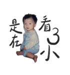 ボボと赤ちゃんの友達（個別スタンプ：14）