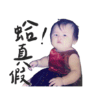 ボボと赤ちゃんの友達（個別スタンプ：18）