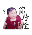 ボボと赤ちゃんの友達（個別スタンプ：20）