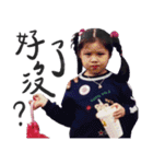 ボボと赤ちゃんの友達（個別スタンプ：28）
