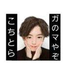 INKYA STICKER 002（個別スタンプ：27）