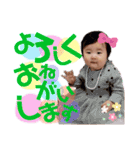 みのりちゃんはじめてスタンプ（個別スタンプ：5）