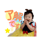 みのりちゃんはじめてスタンプ（個別スタンプ：6）
