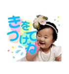 みのりちゃんはじめてスタンプ（個別スタンプ：17）