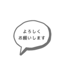 義理スタンプ（個別スタンプ：1）