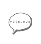 義理スタンプ（個別スタンプ：2）