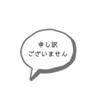 義理スタンプ（個別スタンプ：4）