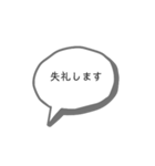 義理スタンプ（個別スタンプ：5）