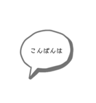 義理スタンプ（個別スタンプ：8）
