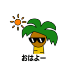 ヤ氏 ＃1（個別スタンプ：1）