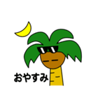 ヤ氏 ＃1（個別スタンプ：5）