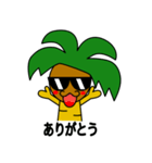 ヤ氏 ＃1（個別スタンプ：8）