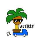 ヤ氏 ＃1（個別スタンプ：9）