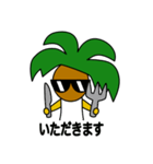 ヤ氏 ＃1（個別スタンプ：11）
