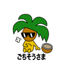 ヤ氏 ＃1（個別スタンプ：12）
