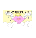 クチビル妖精のスタンプ（個別スタンプ：9）