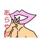 クチビル妖精のスタンプ（個別スタンプ：33）