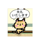 キャラメルという名の猫（個別スタンプ：2）