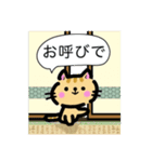 キャラメルという名の猫（個別スタンプ：3）