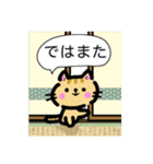 キャラメルという名の猫（個別スタンプ：4）