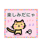 キャラメルという名の猫（個別スタンプ：6）