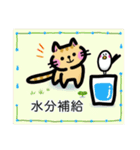 キャラメルという名の猫（個別スタンプ：7）