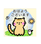 キャラメルという名の猫（個別スタンプ：13）