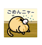 キャラメルという名の猫（個別スタンプ：18）