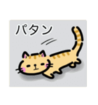 キャラメルという名の猫（個別スタンプ：20）