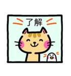 キャラメルという名の猫（個別スタンプ：21）