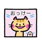 キャラメルという名の猫（個別スタンプ：22）