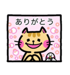 キャラメルという名の猫（個別スタンプ：23）