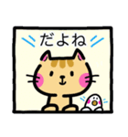 キャラメルという名の猫（個別スタンプ：24）