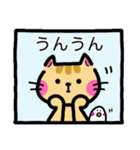 キャラメルという名の猫（個別スタンプ：25）