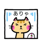 キャラメルという名の猫（個別スタンプ：28）