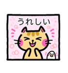 キャラメルという名の猫（個別スタンプ：30）