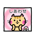 キャラメルという名の猫（個別スタンプ：31）