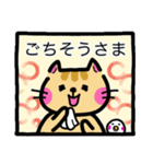 キャラメルという名の猫（個別スタンプ：32）