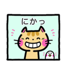 キャラメルという名の猫（個別スタンプ：33）