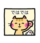 キャラメルという名の猫（個別スタンプ：37）