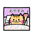 キャラメルという名の猫（個別スタンプ：38）