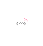 えもじちゅう改（個別スタンプ：30）