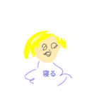 午後のharuma公式スタンプ、（個別スタンプ：6）