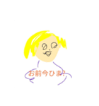 午後のharuma公式スタンプ、（個別スタンプ：8）