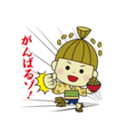 なにわらしちゃん！（個別スタンプ：4）