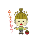 なにわらしちゃん！（個別スタンプ：10）