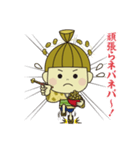 なにわらしちゃん！（個別スタンプ：12）
