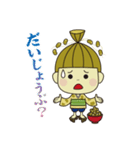 なにわらしちゃん！（個別スタンプ：19）