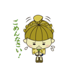 なにわらしちゃん！（個別スタンプ：20）